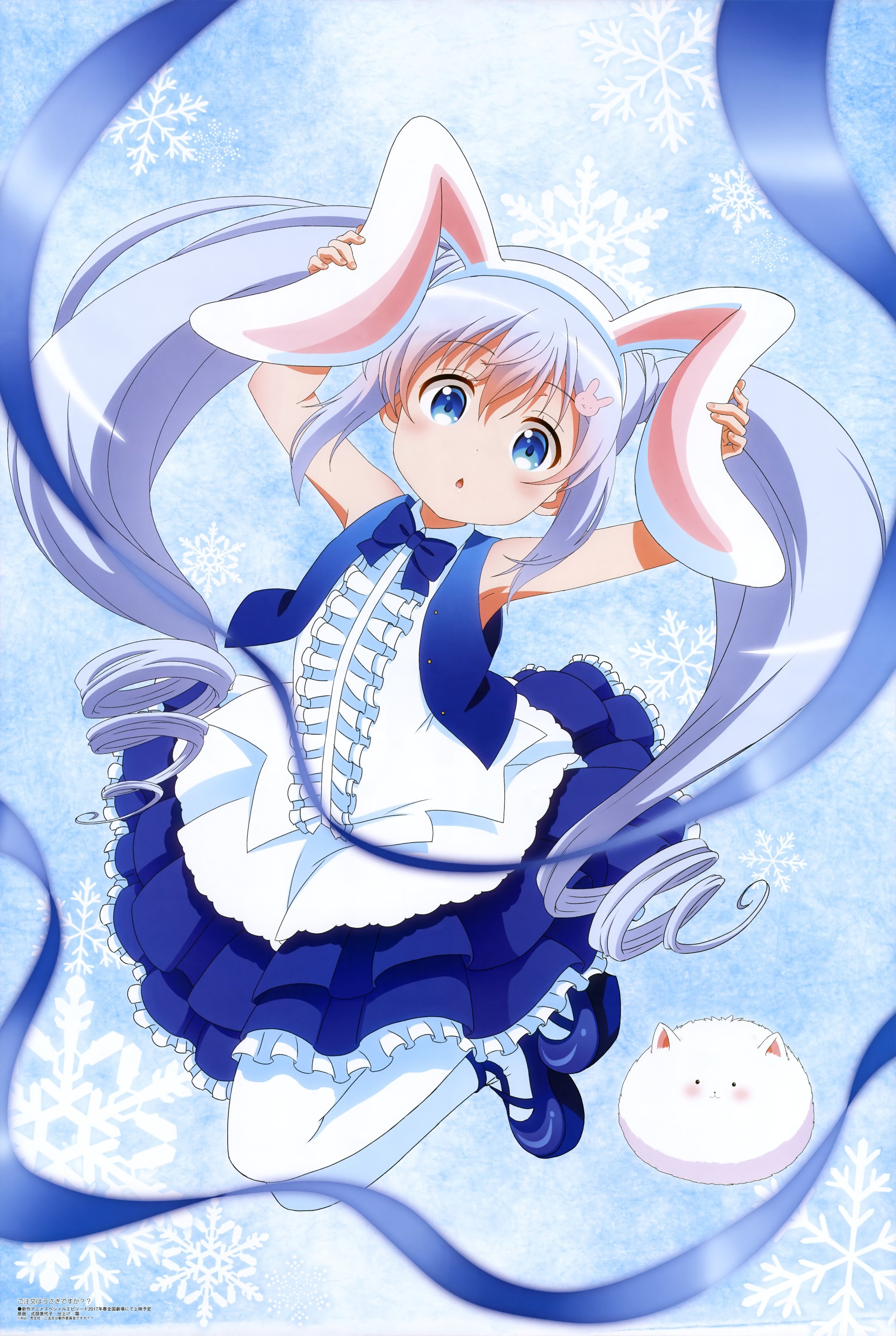 Download Anime Is The Order A Rabbit Art