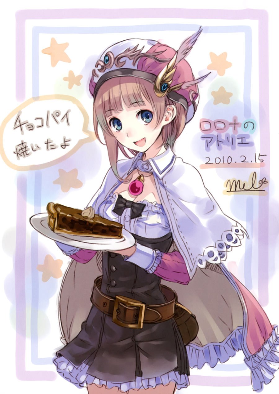 Download Video Game Atelier Rorona Art