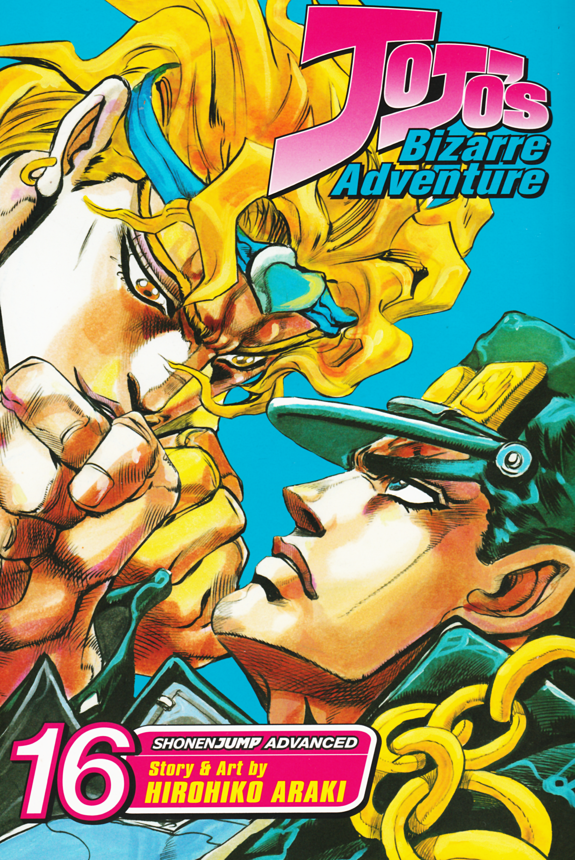 Jotaro Vs DIO ~ Part 3: Stardust Crusaders Vol 16 Front Cover by