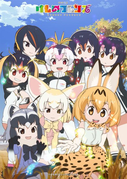 Download Anime Kemono Friends Art