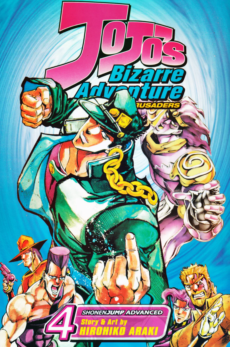  JoJo's Bizarre Adventure: Stardust Crusaders - Vol 4 Cover by Hirohiko Araki