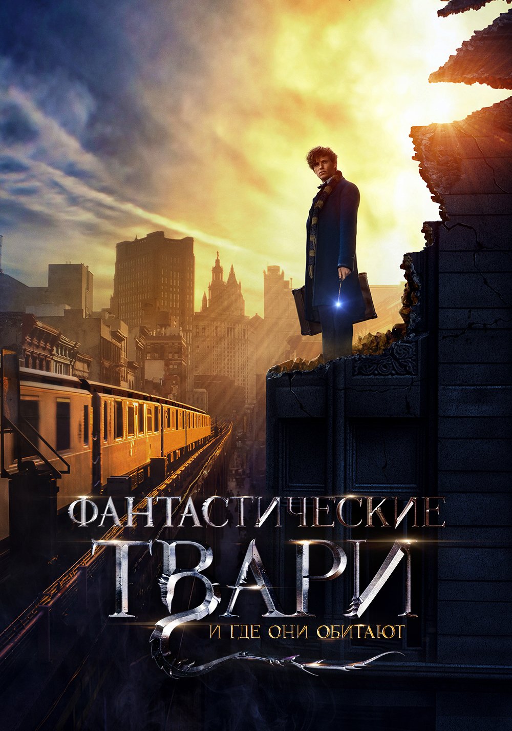 Download Movie Fantastic Beasts And Where To Find Them Art