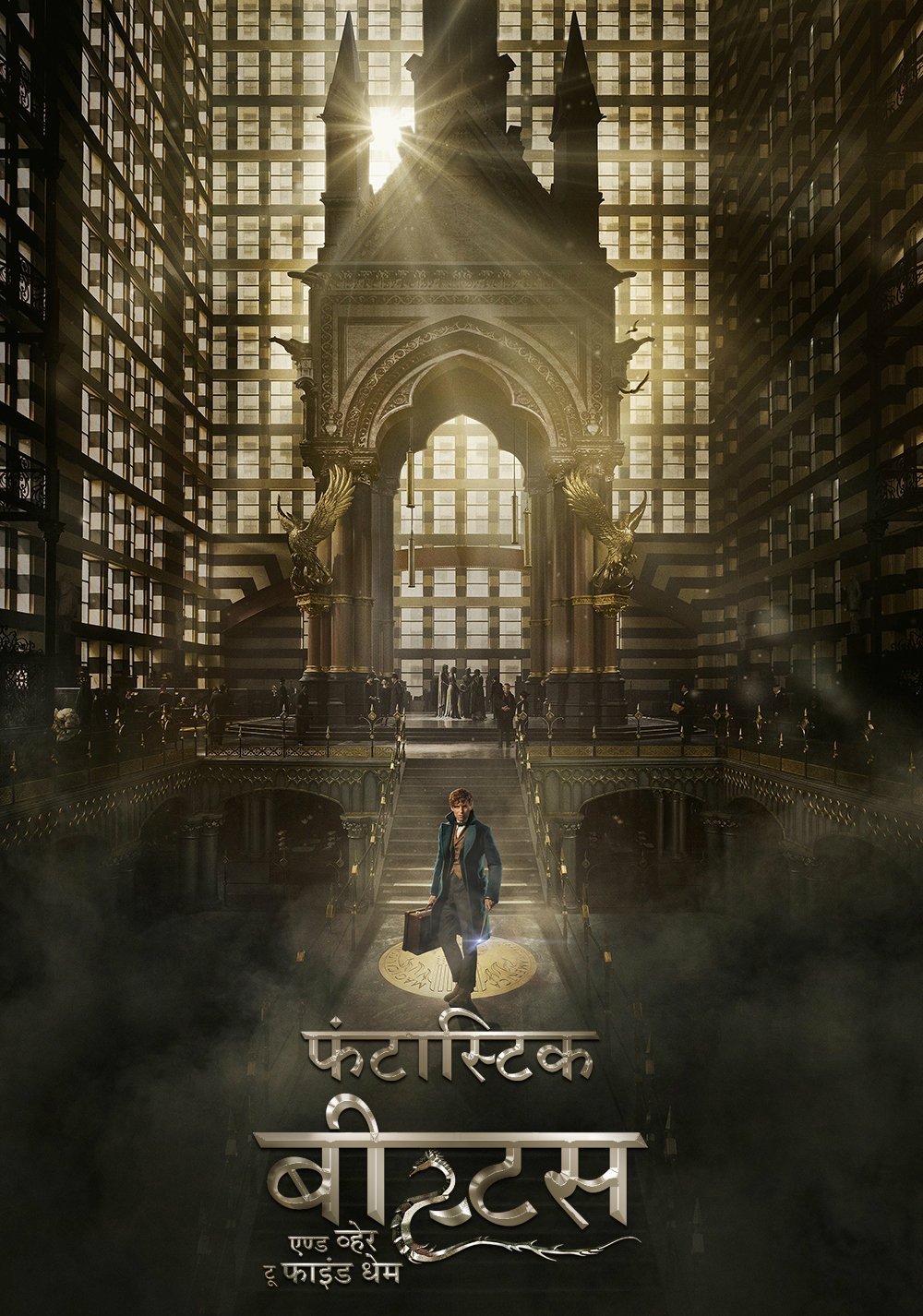 Download Movie Fantastic Beasts And Where To Find Them Art