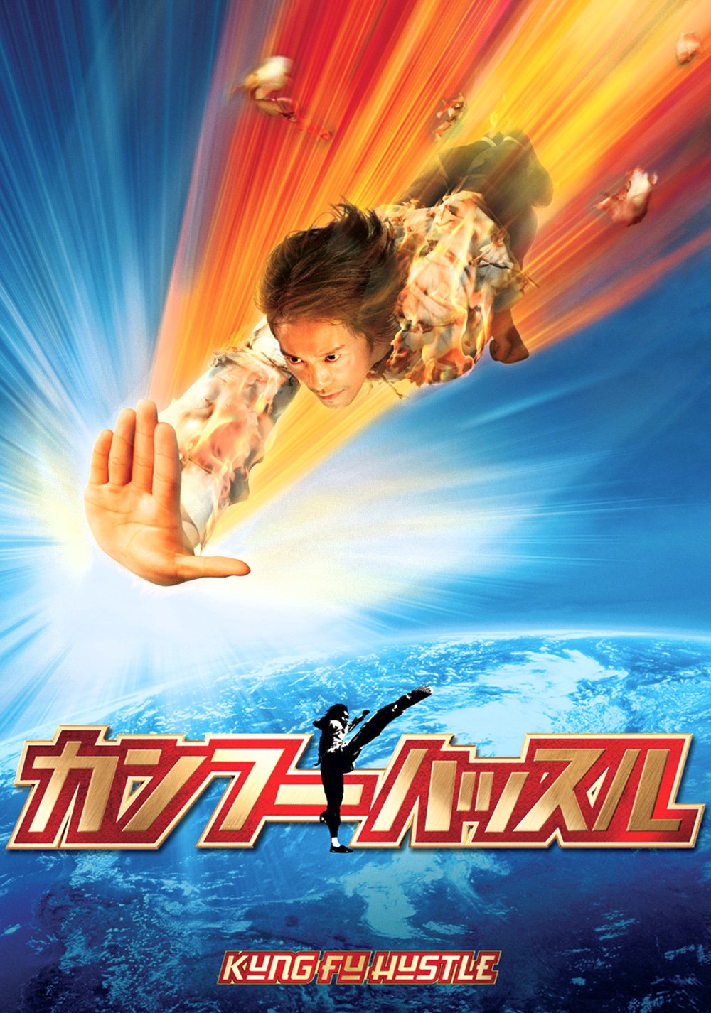 Download Movie Kung Fu Hustle Art