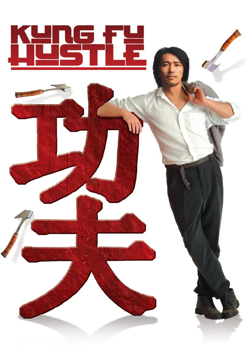 movie kung fu hustle Image