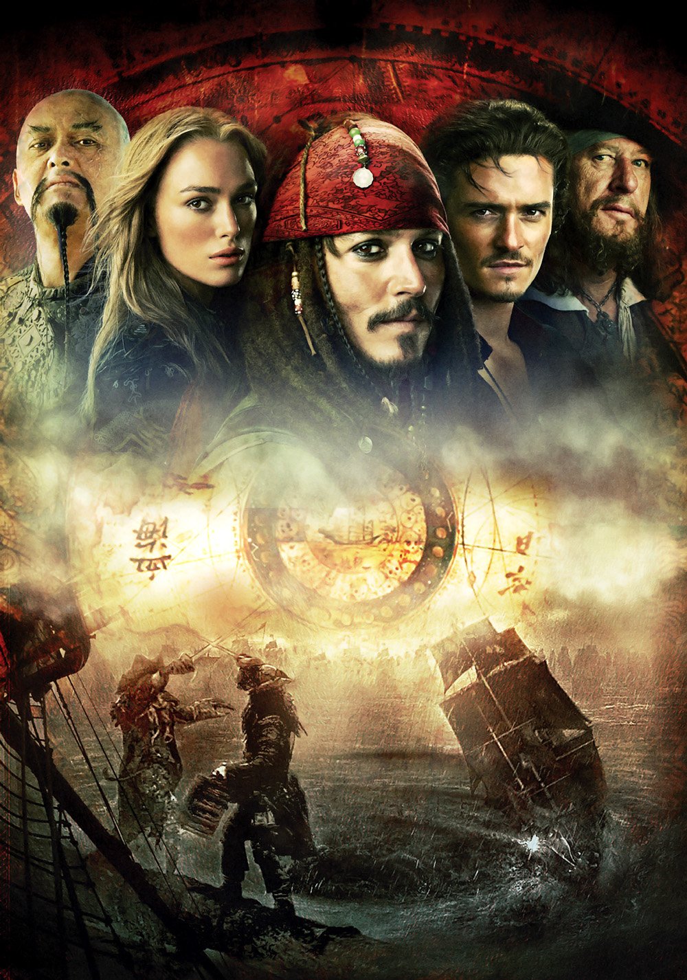 Download Movie Pirates Of The Caribbean: At World's End Art