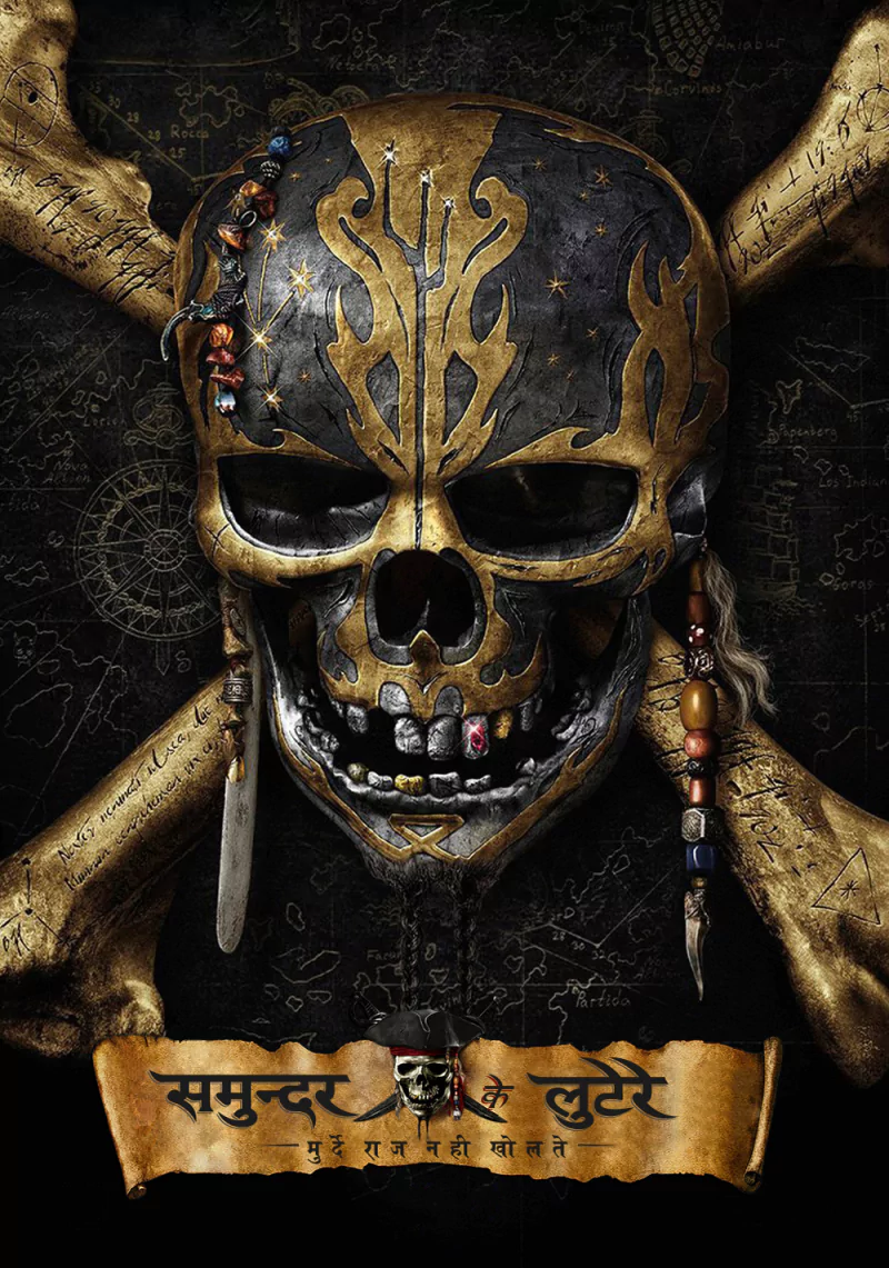 movie Pirates Of The Caribbean: Dead Men Tell No Tales Image