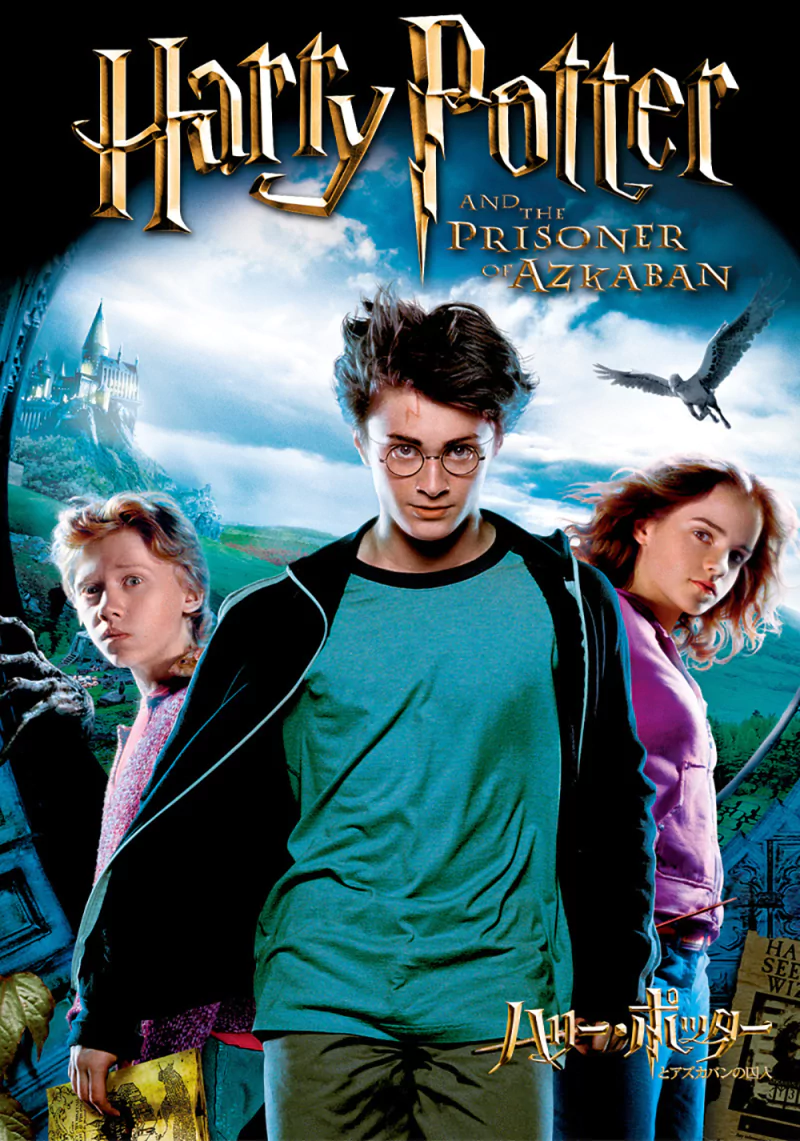 movie Harry Potter and the Prisoner of Azkaban Image