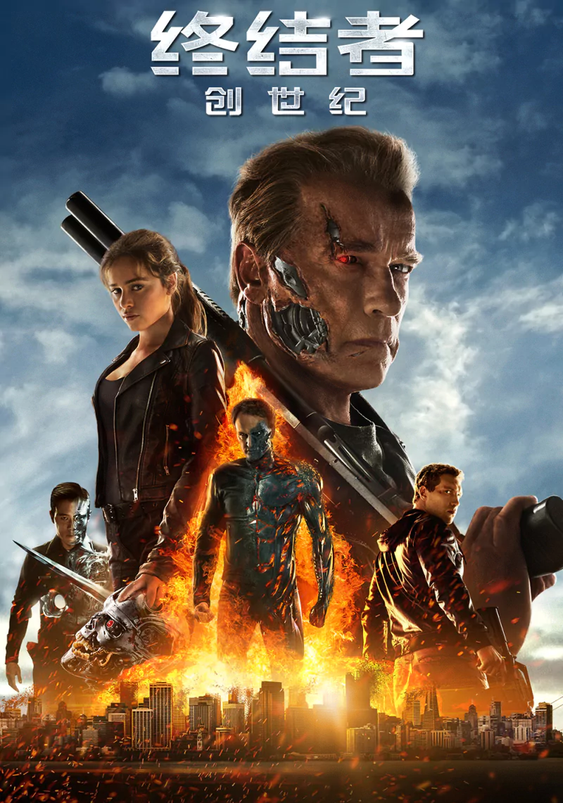 movie Terminator Genisys Image