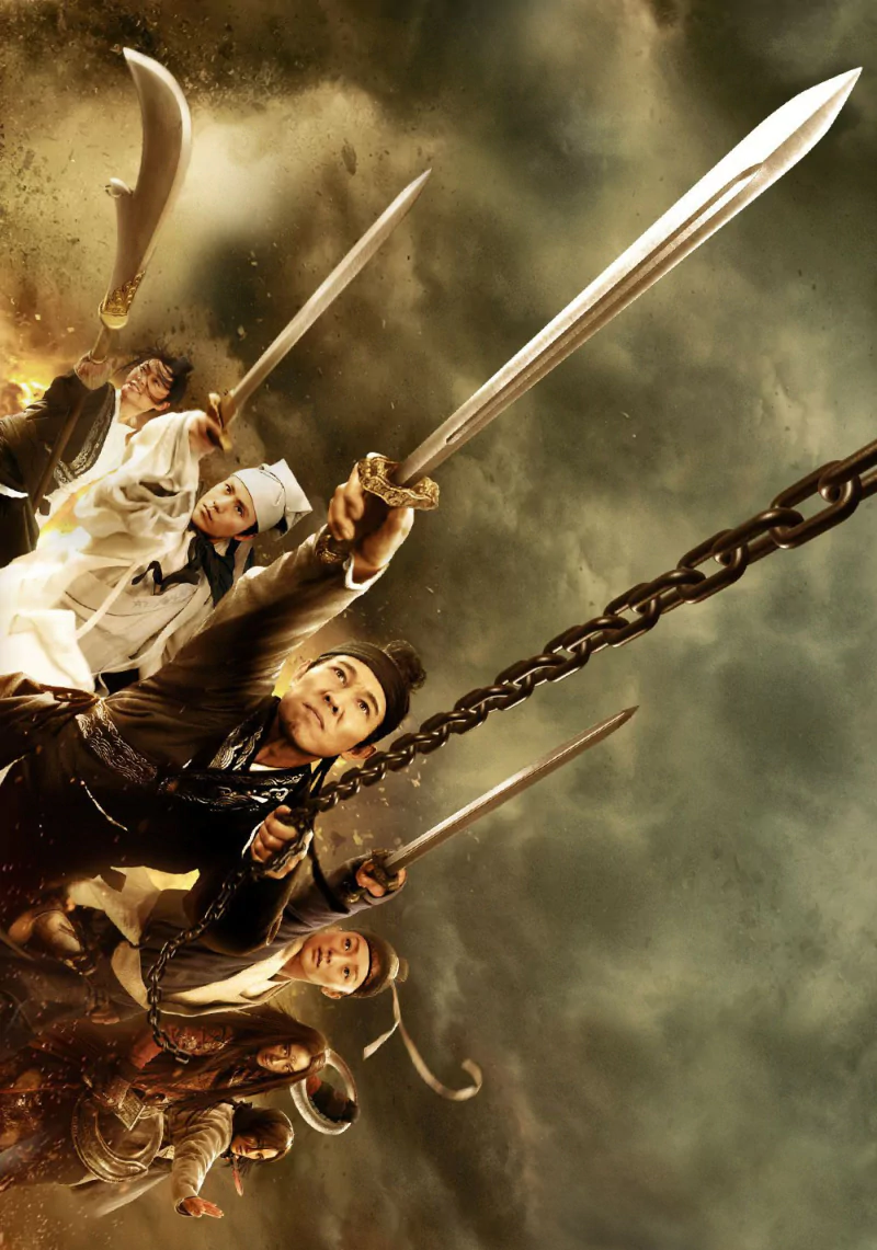 movie Flying Swords Of Dragon Gate Image