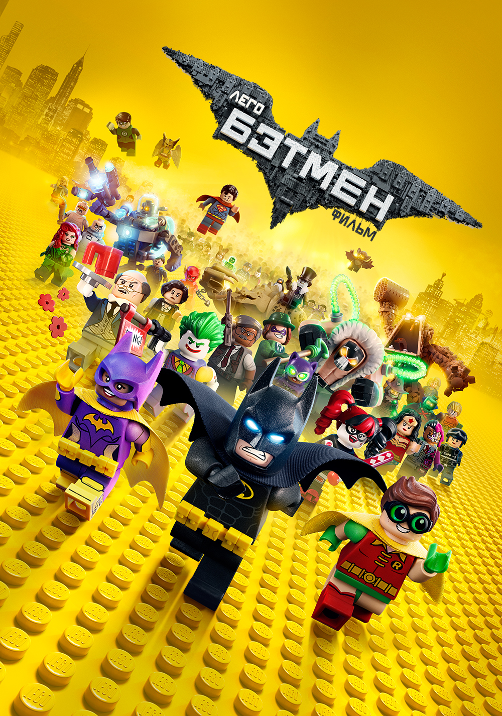 The Lego Batman Movie Art