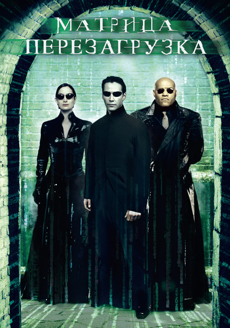 movie The Matrix Reloaded Image