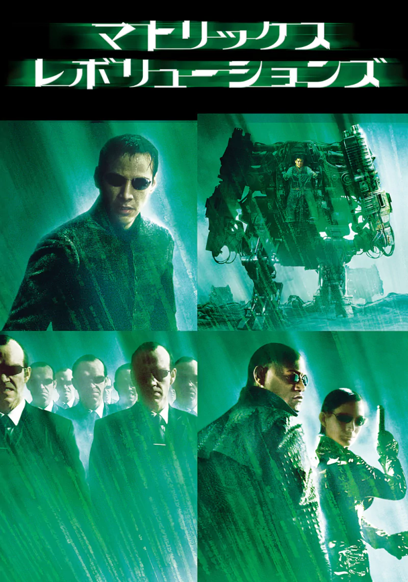 movie The Matrix Revolutions Image