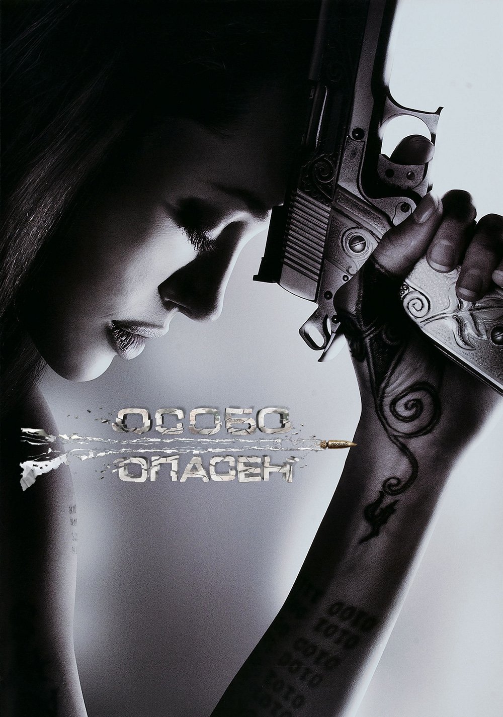 Download Movie Wanted Art