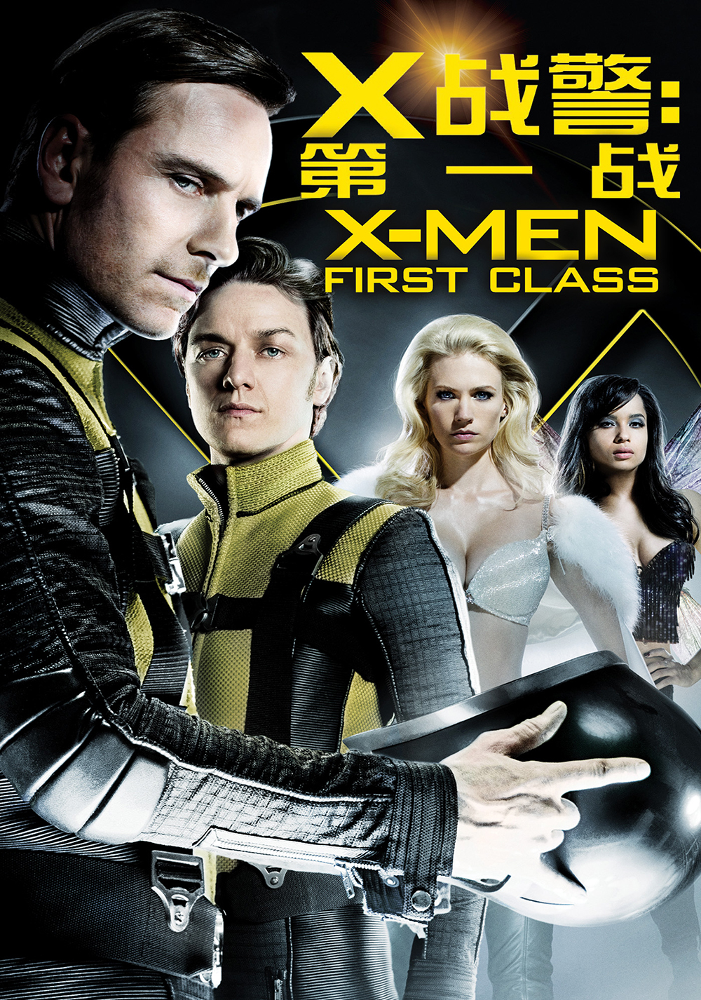 X-Men: First Class Art