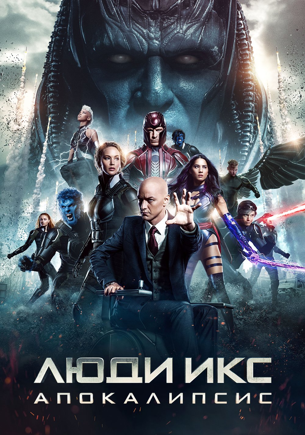 Download Movie X-Men: Apocalypse Art
